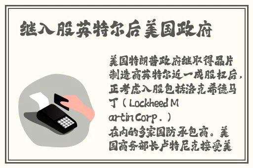 5.1今日吃瓜热门爆料